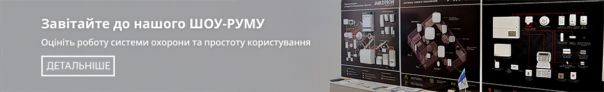 Завжди на зв'язку