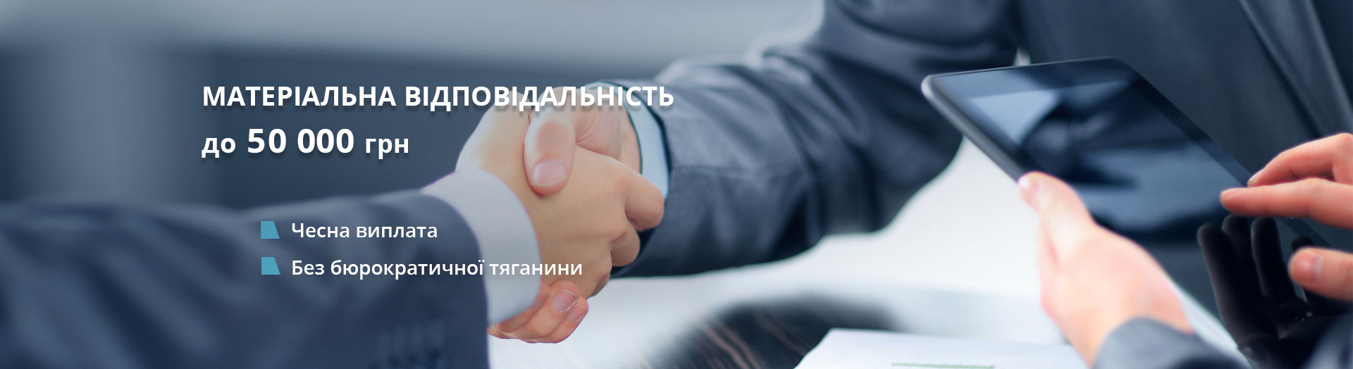 Про компанію