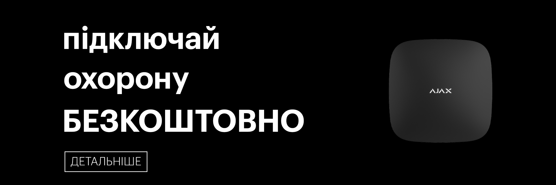 Главная
