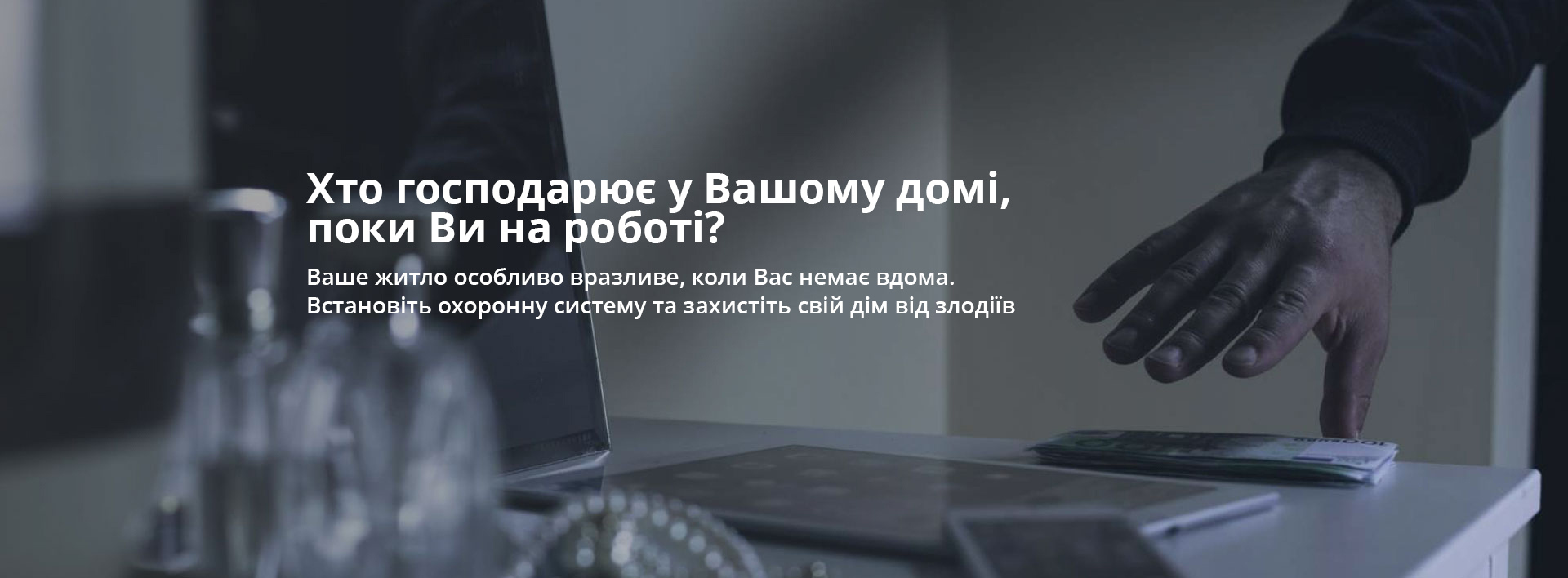 Сигналізація