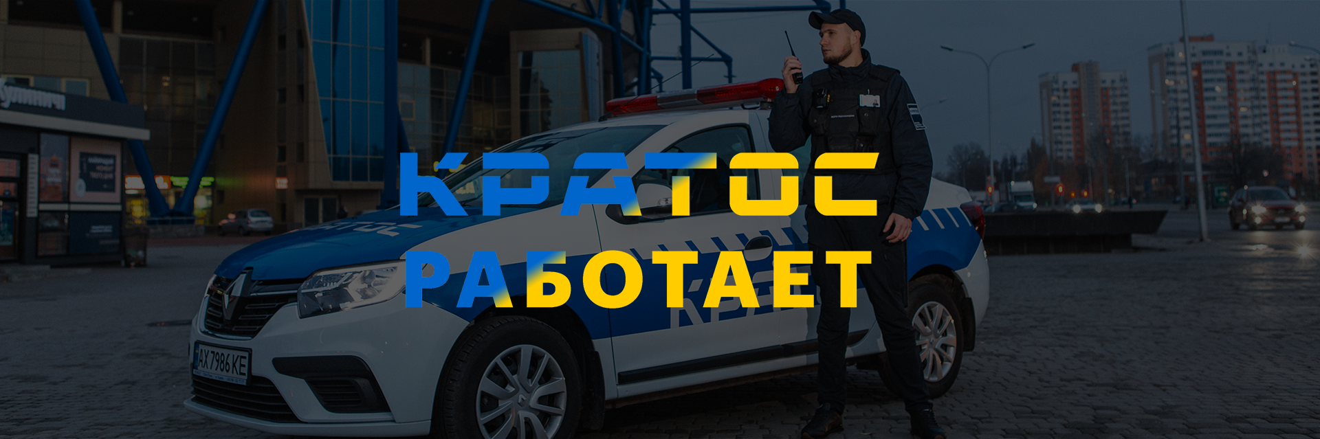 Главная